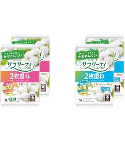 Amazon | サラサーティ 2枚重ねのめくれるシート おりものシート